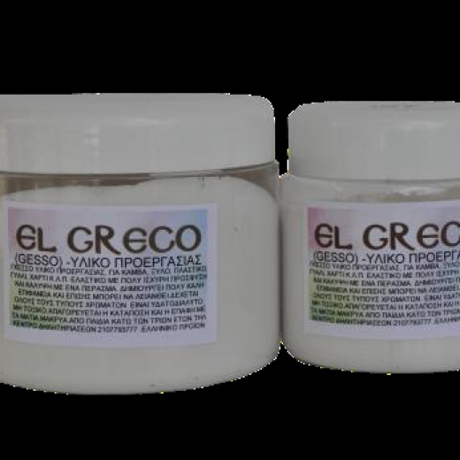 Εικόνα για GESSO 300ml