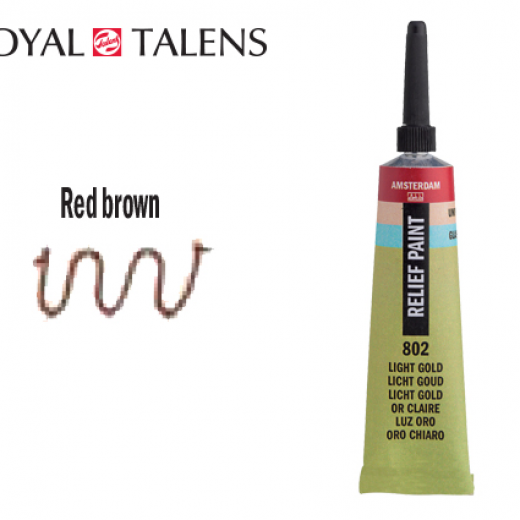 Εικόνα για TALENS ΠΕΡΙΓΡΑΜΜΑ ΓΥΑΛΙΟΥ 20ml AMS DECO RELIEF RED BROWN