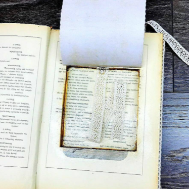 Εικόνα 4 για Χειροποίητο Βιβλίο με κρυφή θήκη 