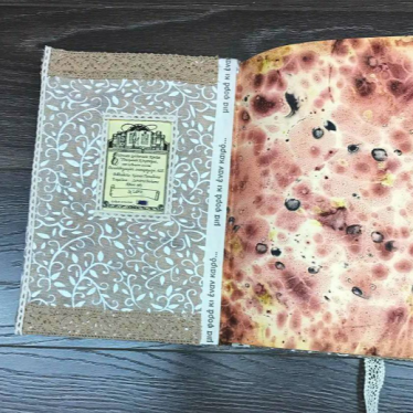 Εικόνα 6 για Χειροποίητο Βιβλίο με κρυφή θήκη 