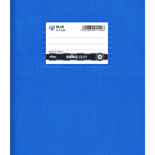 Εικόνα για ΤΕΤΡΑΔΙΟ ΠΛΑΣΤΙΚΟ BLUE 50Φ.