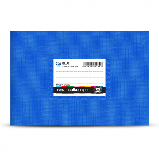Εικόνα για ΤΕΤΡΑΔΙΟ ΠΛΑΣΤΙΚΟ BLUE 50Φ. (15X20)