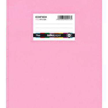 Product Item