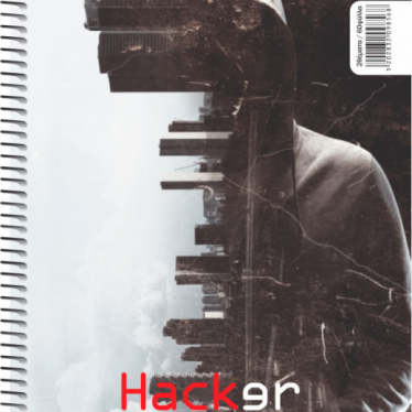 Εικόνα 3 για ΤΕΤΡΑΔΙΑ ΜΟΝΟ ΣΠΙΡΑΛ HACKER 120Φ.