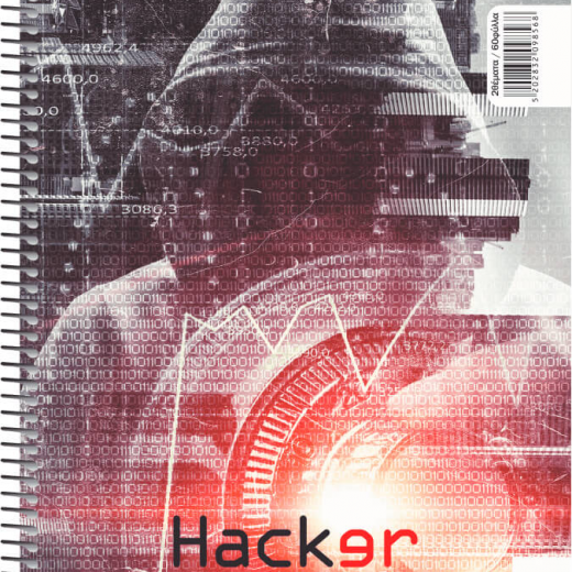 Εικόνα για ΤΕΤΡΑΔΙΑ ΜΟΝΟ ΣΠΙΡΑΛ HACKER 120Φ.
