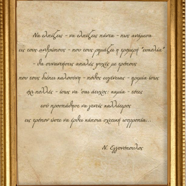 Εικόνα 4 για Λαμπάδα Art Edition Το κορίτσι με το μαργαριταρένιο σκουλαρίκι