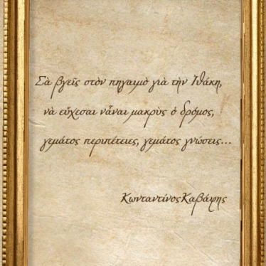 Εικόνα 4 για Λαμπάδα Art Edition Botticelli
