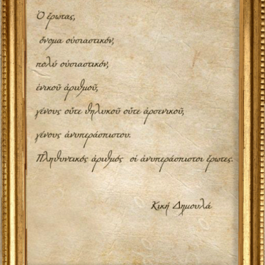 Εικόνα 4 για Λαμπάδα Art Edition Τhe Kiss Klimt
