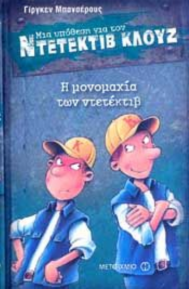 Product Item