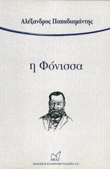 Product Item