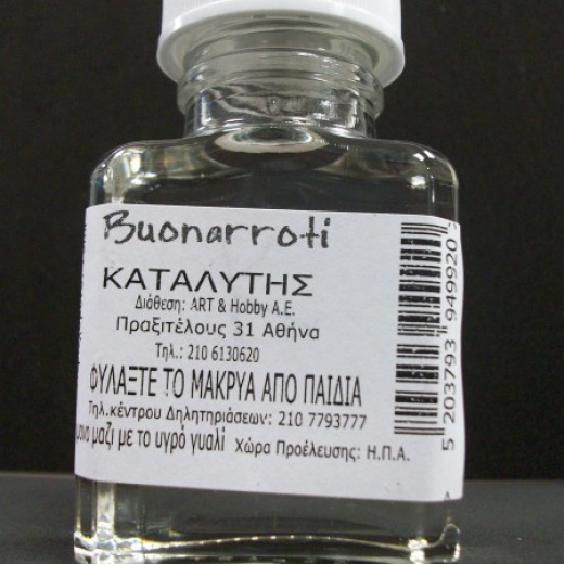 Εικόνα για Buonarroti 75 ml Καταλύτης Για Υγρό Γυαλί