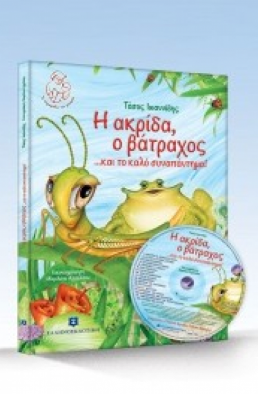 Product Item