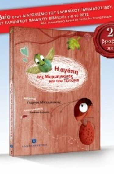 Product Item