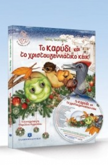 Product Item