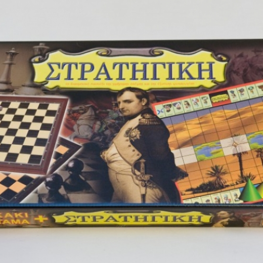 Εικόνα για ΣΤΡΑΤΗΓΙΚΗ - ΣΚΑΚΙ - ΝΤΑΜΑ 3 ΣΕ 1