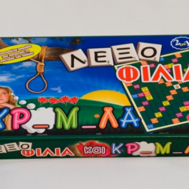 Εικόνα 2 για ΛΕΞΟΦΙΛΙΑ - ΚΡΕΜΑΛΑ 2 ΣΕ 1