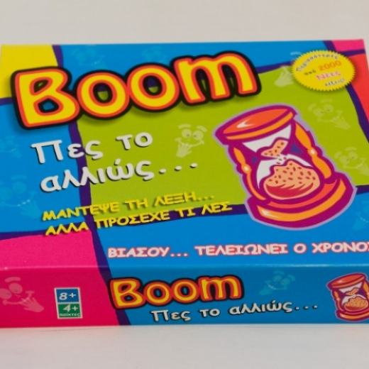Εικόνα για Boom Πες το αλλιώς