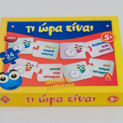 Εικόνα για Tι ώρα είναι Παζλ