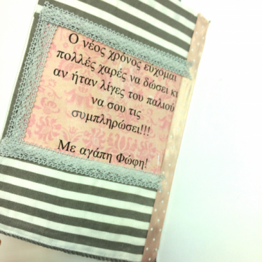 Εικόνα 2 για Ατζέντα Ημερολόγιο 2