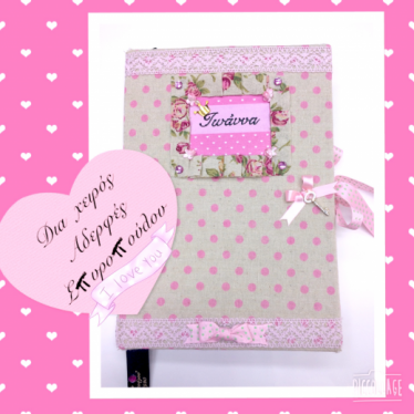 Product Item