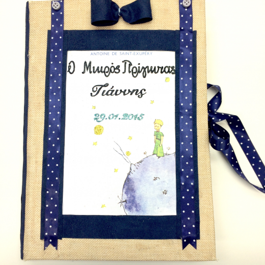 Εικόνα για Λεύκωμα 2