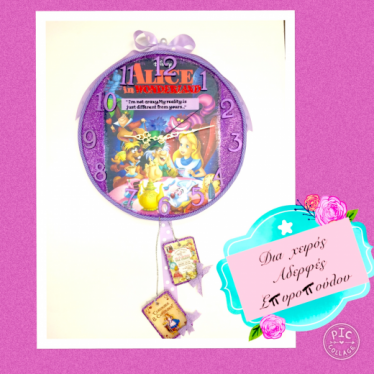 Product Item