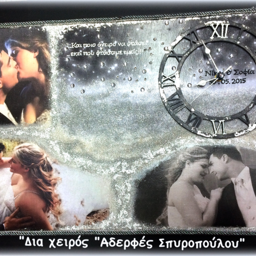 Εικόνα για Ρολόι με απεικόνιση