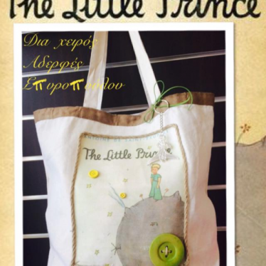 Product Item