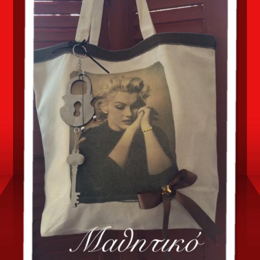 Εικόνα για Τάνατ πάνινη μεγάλη Merilyn