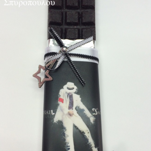 Εικόνα για Σοκολατολαμπάδα Michael Jackson