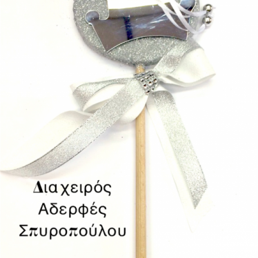 Product Item