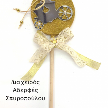 Product Item