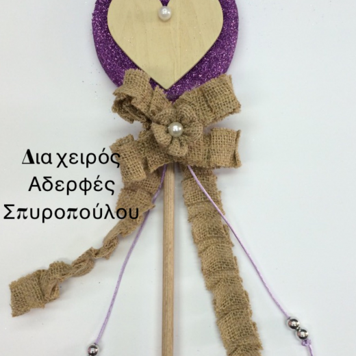 Εικόνα για Λαμπάδα Γλειφιτζούρι Μωβ Καρδούλα